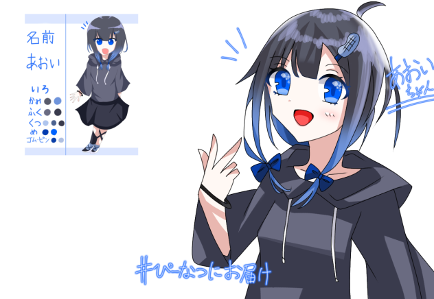 ぴーナッツさんの代理ちゃん