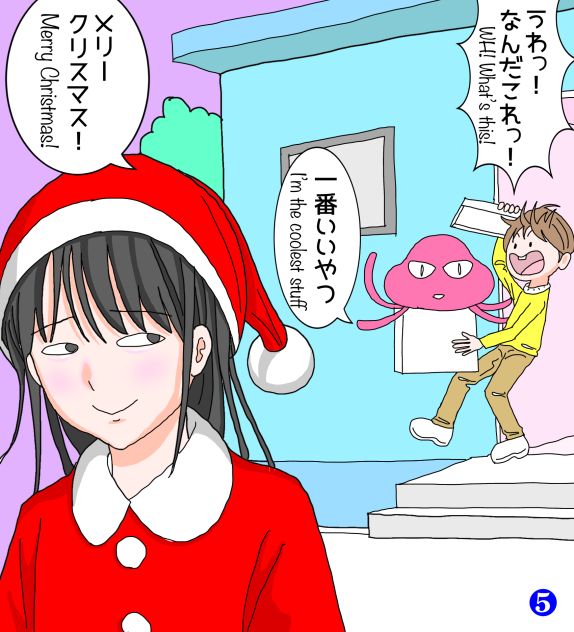 サンタ❺
