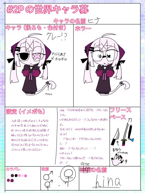 無題なんてないよ