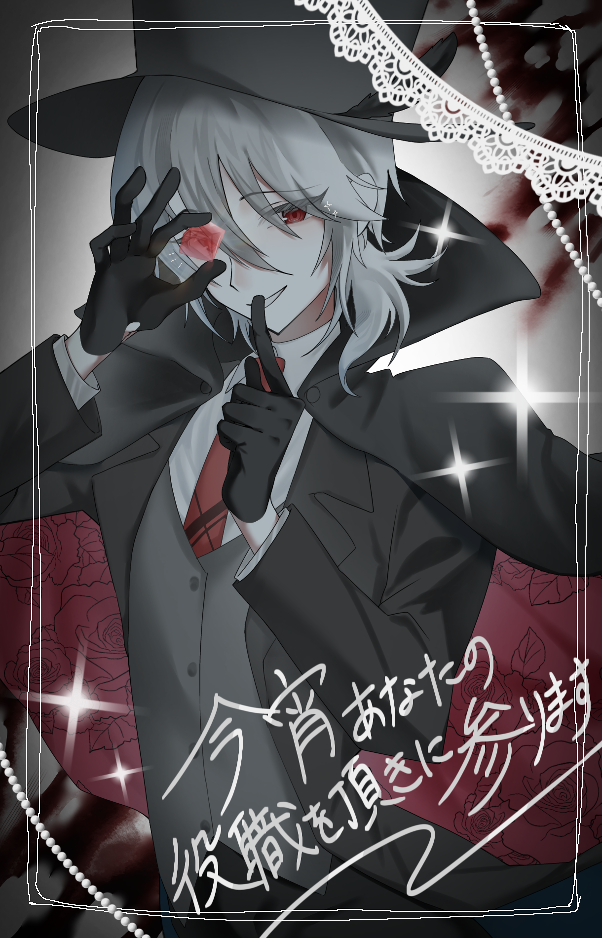 Phantom thief - ibisPaint