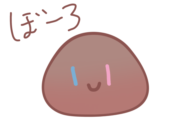 幸希ぼーろくん