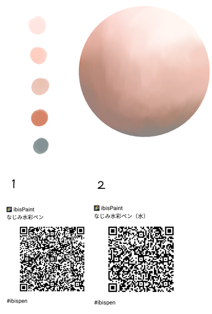 なじみ水彩ペンとなじみ水彩ペン（水）セット