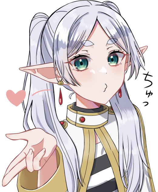 フリーレンの投げキッス