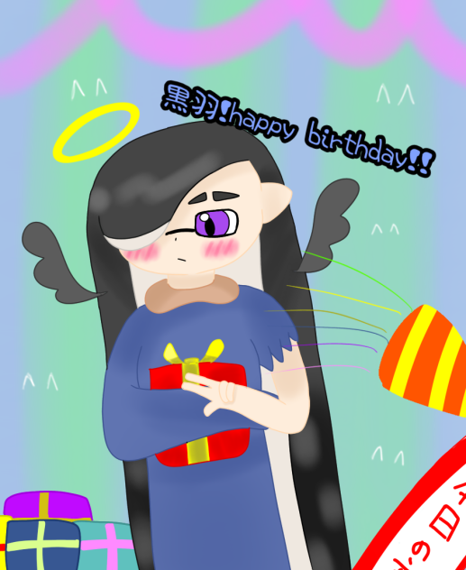 今日は黒羽の誕生日！