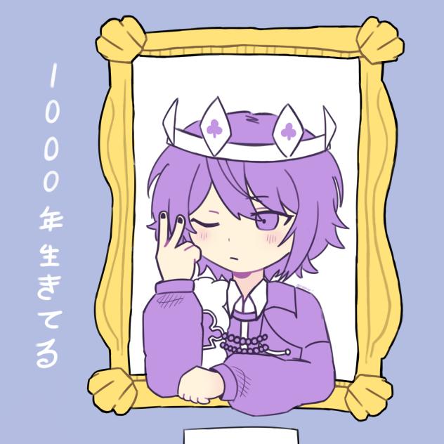 ［Redraw！］1000年生きてる／神代類