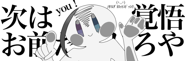 フリー