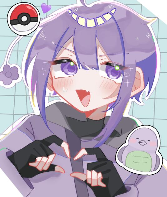 はと〜！！！