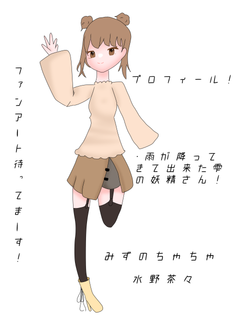 代理ちゃん資料(՞  ܸ. .ܸ՞)︎♡ 🐼🤎