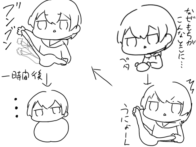 らくがき４