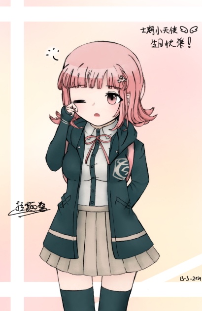 生日快樂！七海千秋小天使～槍彈辯駁