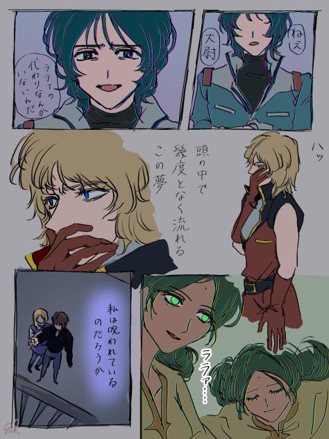 グラサンしてないしね