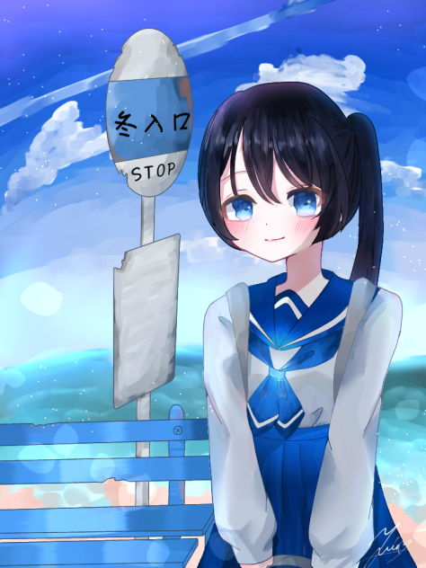 〜蒼の約束〜
