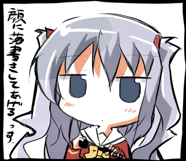 顔に落書きしてあげるっす_友利奈緒