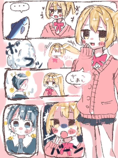 雑魚が擬人化！！？？