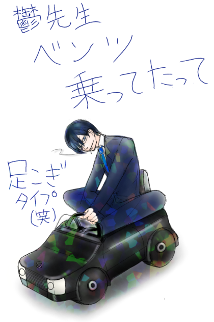 聴いててまず想像したやつ