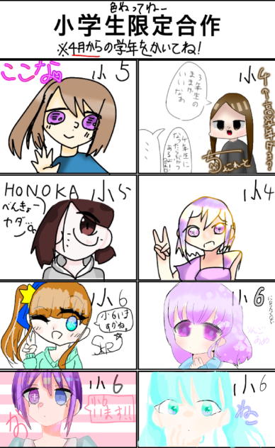 どうしよう