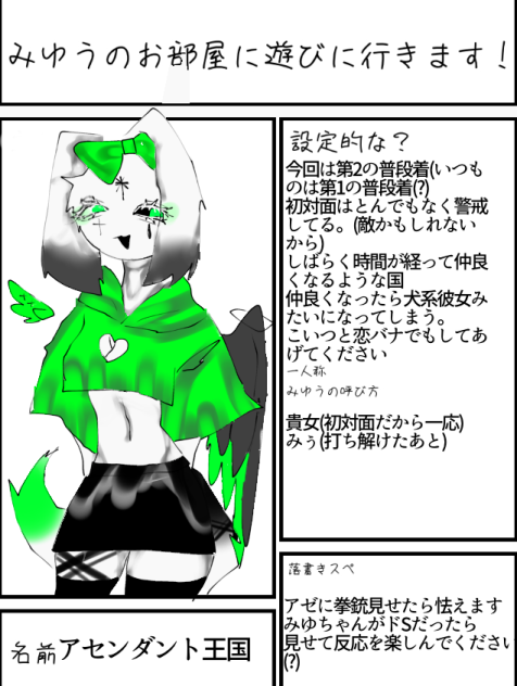 気分屋なので懐くかわかんないかも