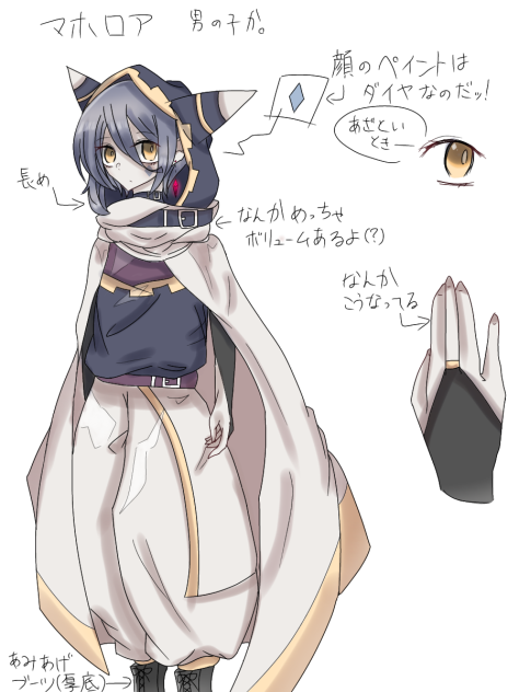 擬マホちゃ　ぱーとつー