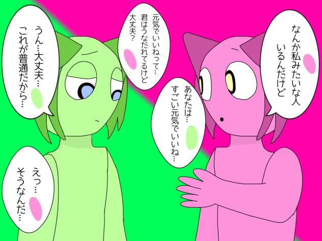 通常＆2p(オリスプ)