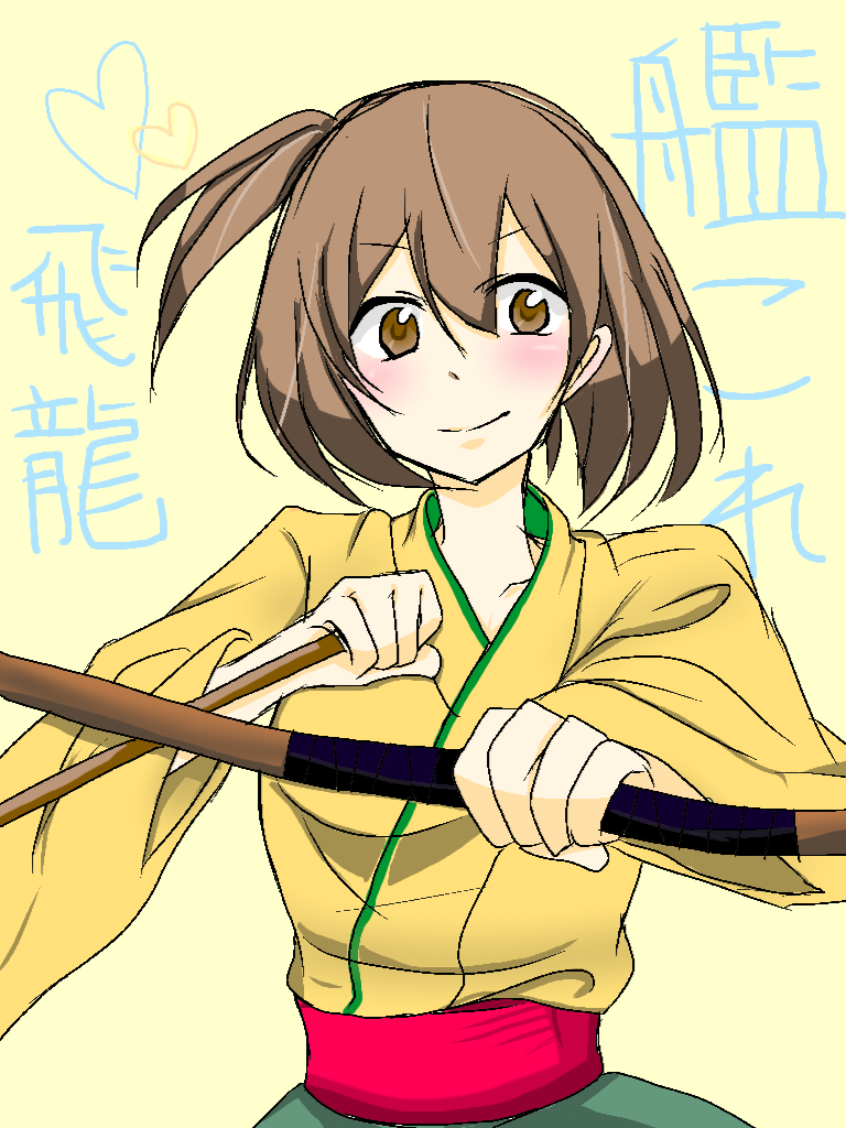 飛龍 ibisPaint