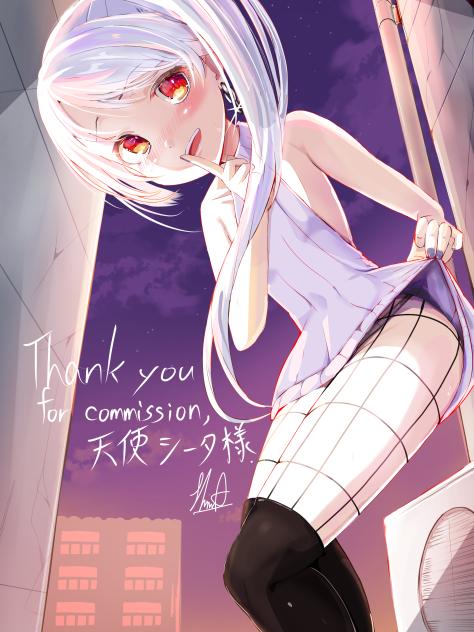 天使シータdtセーター