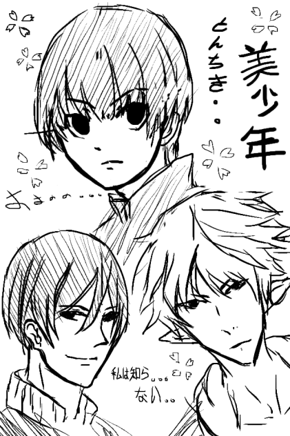 無題4