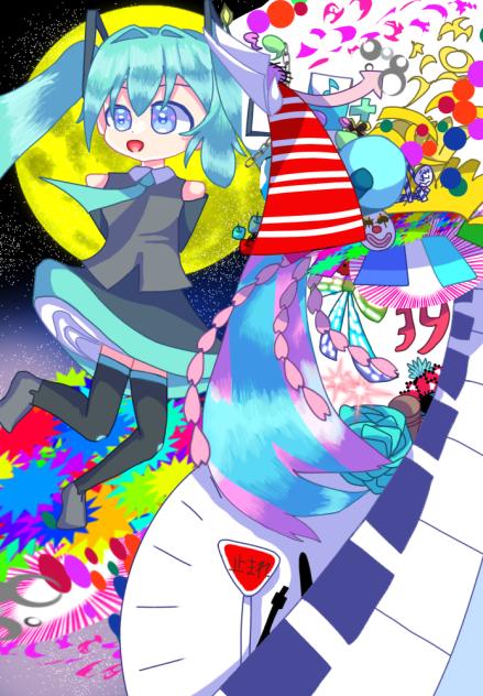すごいのできた