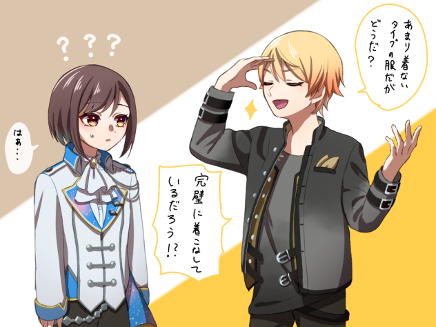 4月4日