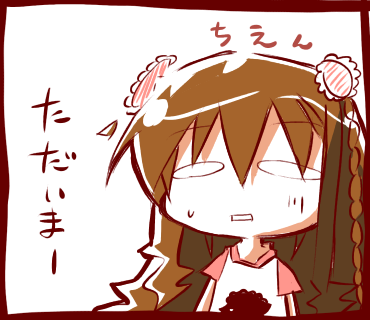 神戸小鳥おつかれ