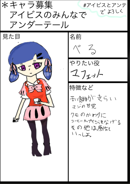 やったぞーー
