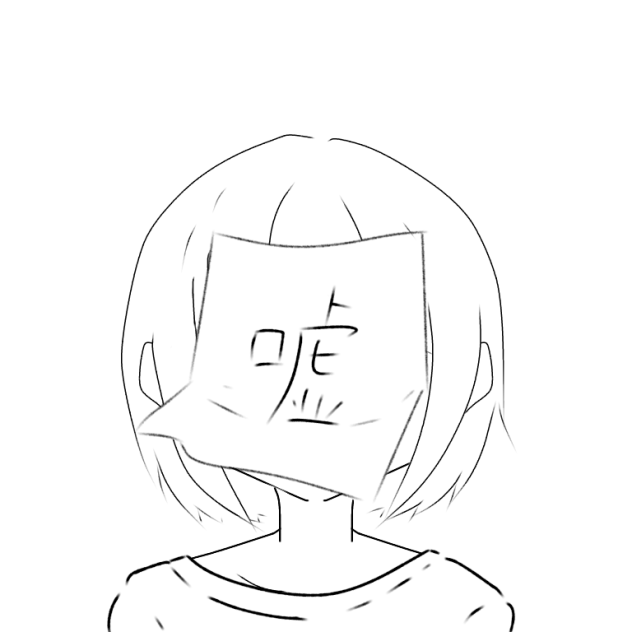 線画