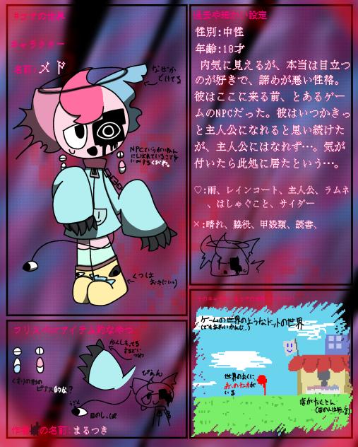 おっっっそ()