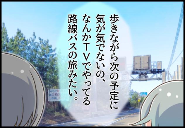 Blooming Line 44-04 ②