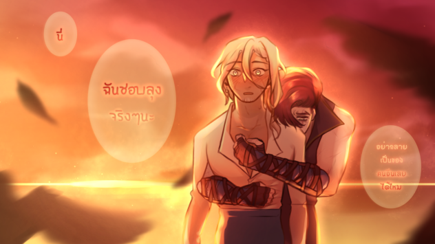 Confession - ibisPaint
