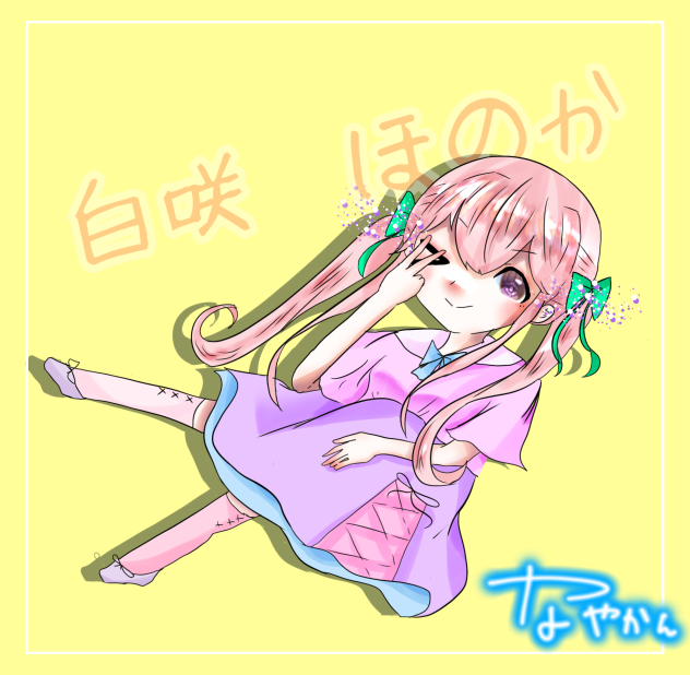 リックエッスト♪