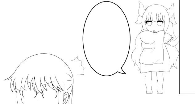 カンナのハテナ