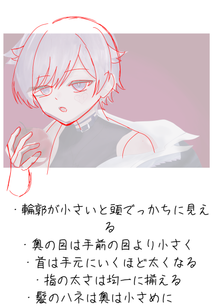 赤ペン4