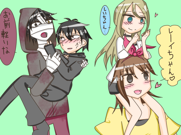 同性愛