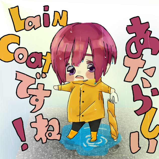 あめのひごきげんかさくん