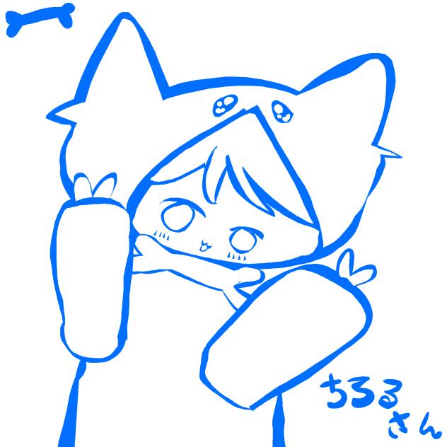 ちろるさん
