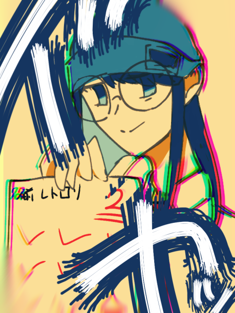 すごいでしょ？