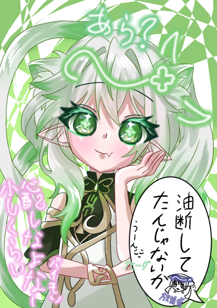『少しくらい心配しなよな』