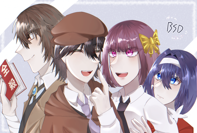 好きな人たち