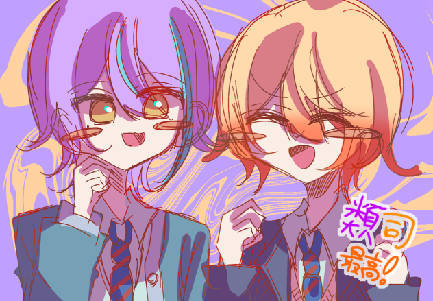 落書き類司