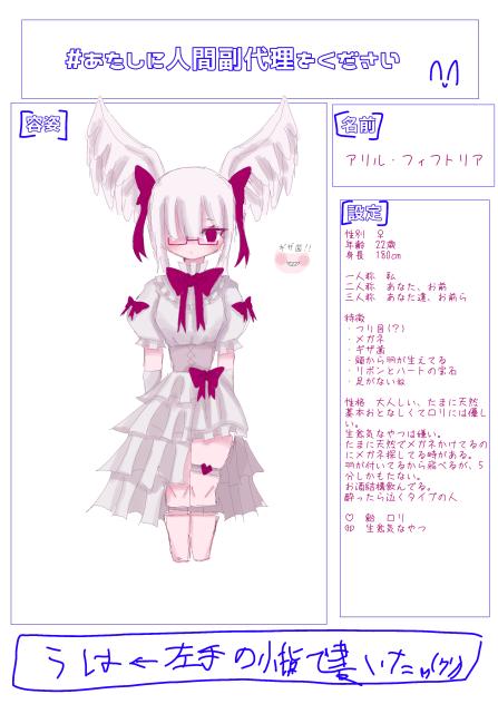 あげちゃうっっっっ