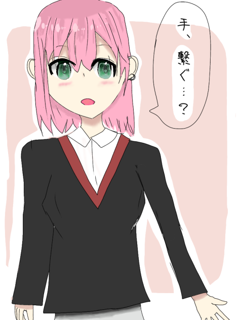 僕の彼女