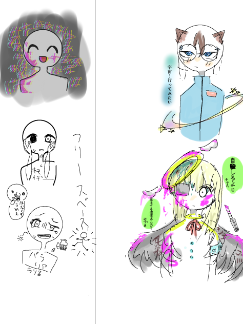 無題402 (オリ棒)