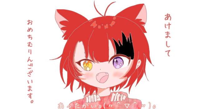 莉犬くん