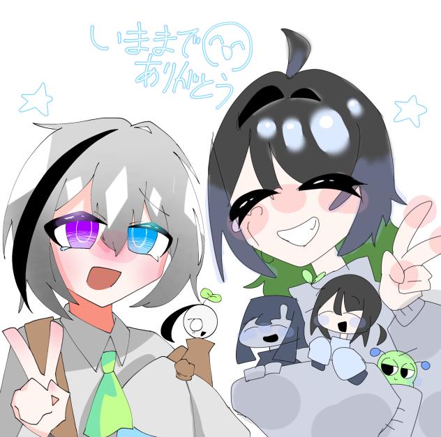 忘れないぞ