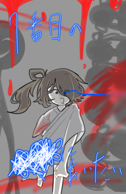 ななばんめのままにあいたい